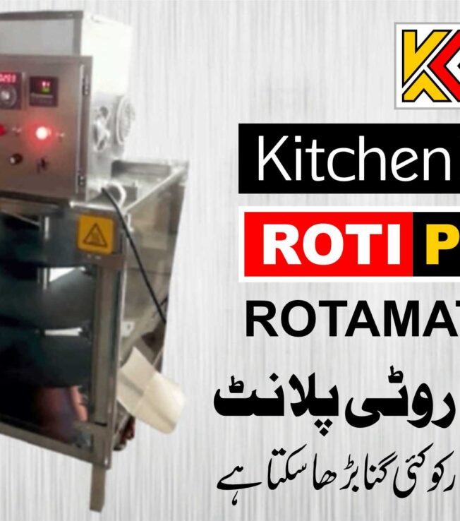 Rotamatic-350