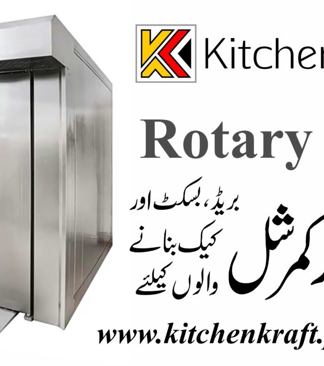 Commercial Rotary Oven